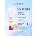 Lumene CC SPF Tonal Facial Cream 20 Tone Natural Fair