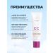 Lumene CC SPF Tonal Facial Cream 20 Tone Natural Fair - Buy Online on GoSupps.com