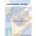 Korea face cream with hyaluronic acid Tenzero - Buy Online on GoSupps.com