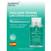 sesderma Sensyses Ros Loton Tonik for sensitive skin