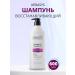 KeraSys Hair shampoo Restoring Korean 600ml