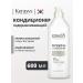 KeraSys Hair air conditioning 600ml