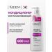 KeraSys Hair conditioner Korean restorative 600ml