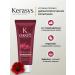KeraSys Oriental Premium hair mask 200ml - Buy Online on GoSupps.com