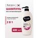 KeraSys Hanaro plus hair shampoo restorative 2V1 680ml