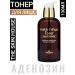 The Skin House Korea's face toner with adenosine and ceramides Skin House