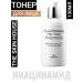 The Skin House Korea's face toner with niacinamide and green tea skin house