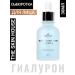 The Skin House Facial serum with hyaluronic acid Korea Skin House