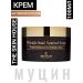 The Skin House Korea face cream with adenosine and mucin Snail Skin House