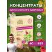 Altai Herbal collection for male health