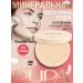 Pupa Mineral face powder Wonder Me with a mirror tone 020