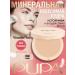 Pupa Mineral face powder Wonder ME with a mirror tone 040