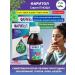 Polaris Pharitol Syrup ivy 2pcs.x150ml