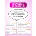 KeraSys Perfumed Line Air conditioner Lovely & Romantic 600ml - Buy Online on GoSupps.com