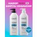 KeraSys Korea Hair Set Moisturizing 2x400 ml