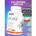 SFD Nutrition Vitamin D3 (2000 IU) + K2 (100) 200 tablets