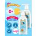 My sunshine Gel for washing newborn children 200 ml 2 pcs