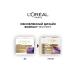 L'Oreal Paris Facial face anti -aging 55+ daily 50ml - Buy Online on GoSupps.com