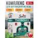 Swiss Tiromix vitamins Thyromix 30pcs
