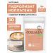 24/7 Drinking collagen powder with cappuccino aroma 150 g