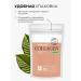 24/7 Drinking collagen powder with cappuccino aroma 150 g - Buy Online on GoSupps.com