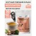 24/7 Bone broth with collagen beef 150 g