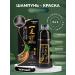 MEIDU Shampoo paint is persistent professional for gray hair - Buy Online on GoSupps.com