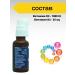 NUTRAXIN Vitamin D3 K2 spray 30 ml - Buy Online on GoSupps.com