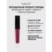 INGLOT Tint for the lip HD No. 15 matte persistent 5.5 ml - Buy Online on GoSupps.com
