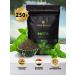 Aura of Taste Peppermint dried herbal tea soothing 250 g