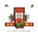 ROYAL ARMENIA Coffee ground piano Armenia Brazilia - Buy Online on GoSupps.com