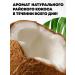 PSLAB Body scrub anti -cellulite coconut for weight loss - Buy Online on GoSupps.com