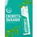 Elmex Sensitive toothpaste toothpaste for sensitive teeth 2 pcs - Buy Online on GoSupps.com