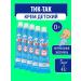 FREEDOM Cream children's tick-so 41g * 5 pieces