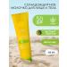 SunLike Sunscreen for the face and body SPF 50 150 ml