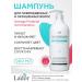 La'dor Hair shampoo Lador Korean 900 ml