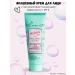 Vitex Moisturizing face cream 8SPF