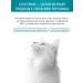 DOCTRINE Feed for sterilized cats dry 10 kg - Buy Online on GoSupps.com