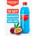 SPORTINIA SN drink BCAA 6000 amino acids 500 ml 12 pieces of maracuya