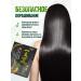 careshop Hair dye black resistant for gray hair 5pcs - Buy Online on GoSupps.com
