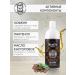 CharmCleo Shampoo balm oil for hair face growth set set - Buy Online on GoSupps.com