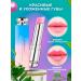 Crazy Price Lip balm - Buy Online on GoSupps.com