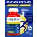 Arthrasil Complex Glucosamine and Chondroitin for joints tablets
