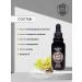 Charm-Cleo-Cosm Set oil for beard balm for mustaches and male shampoo - Buy Online on GoSupps.com