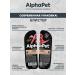 AlphaPet Wet food for sterile cats lambs and heart - Buy Online on GoSupps.com