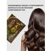 MEIDU Brown paint shampoo Made for hair 5*30 ml - Buy Online on GoSupps.com