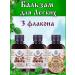 Ancient Healer Lung balm 3 pcs