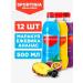 SPORTINIA SN drink BCAA 6000 12pcs 500 ml Maracuy blackberry pineapple