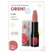 still Satin lipstick Orient 595