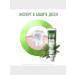 Forest balsam Toothpaste of oak bark and fir 50 ml 3 pcs - Buy Online on GoSupps.com